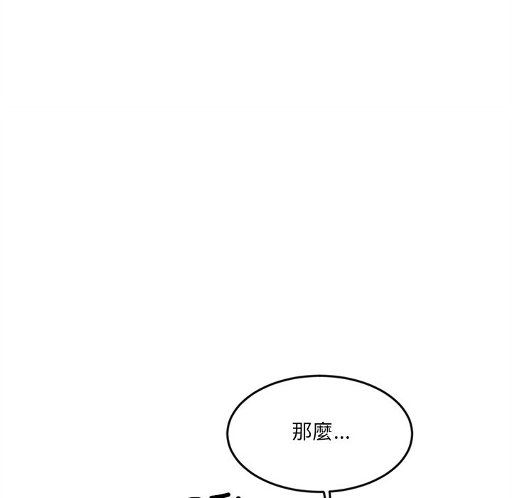 [韩国漫画] 女子宿舍日记 剧情,女学生#[139P]-67