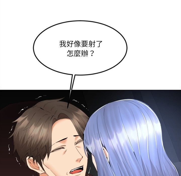 [韩国漫画] 女子宿舍日记 剧情,女学生#[139P]-78