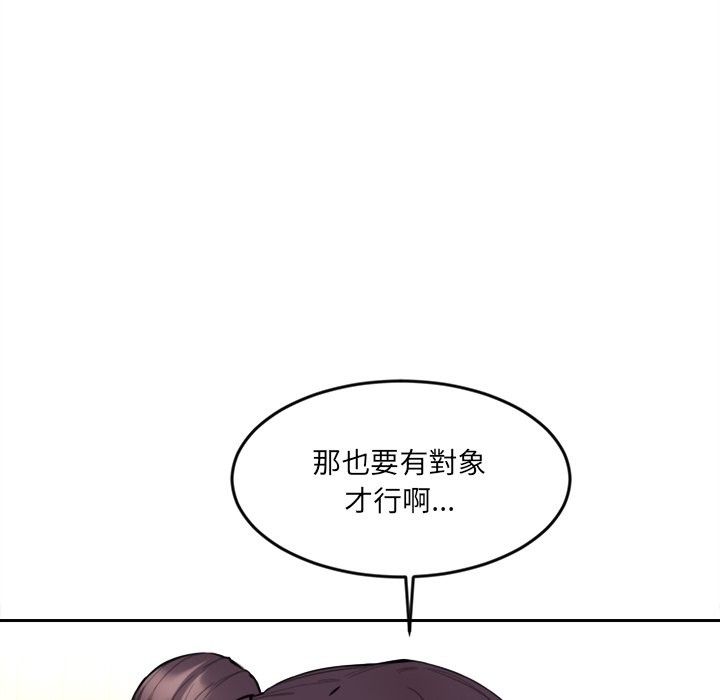 [韩国漫画] 女子宿舍日记 剧情,女学生#[150P]-126