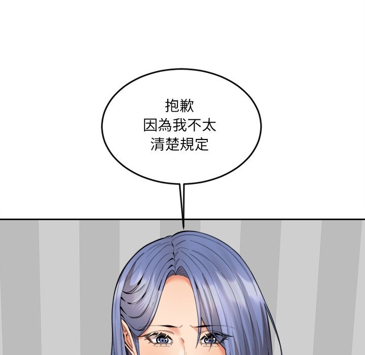 [韩国漫画] 女子宿舍日记 剧情,女学生#[150P]-72
