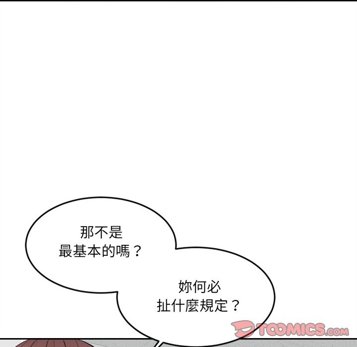 [韩国漫画] 女子宿舍日记 剧情,女学生#[150P]-74