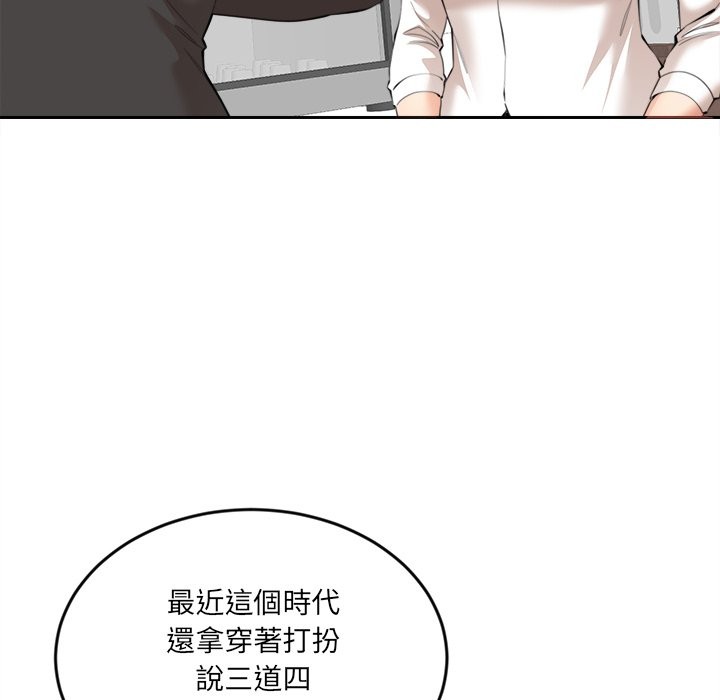 [韩国漫画] 女子宿舍日记 剧情,女学生#[150P]-76