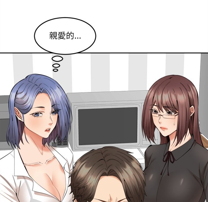 [韩国漫画] 女子宿舍日记 剧情,女学生#[150P]-84