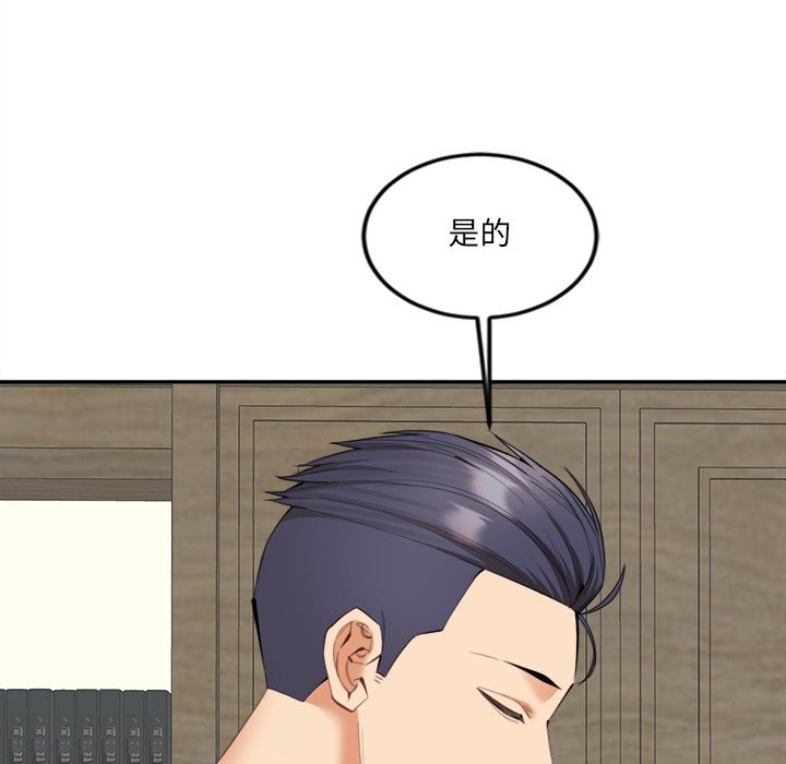 [韩国漫画] 女子宿舍日记 剧情,女学生#[150P]-93