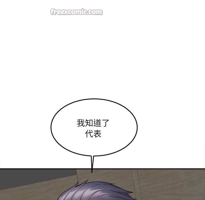 [韩国漫画] 女子宿舍日记 剧情,女学生#[150P]-97