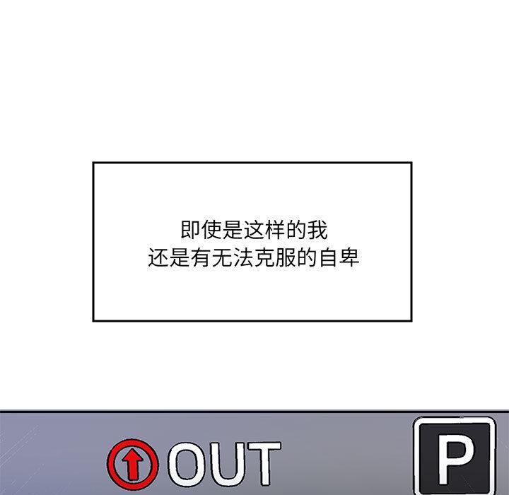 [韩国漫画] 重生之长枪无敌 剧情,青年#[282P]-21