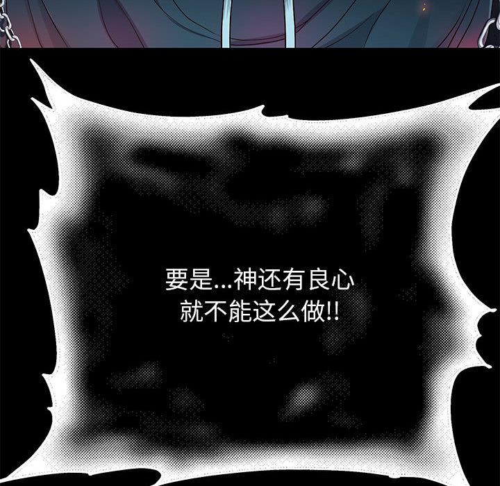 [韩国漫画] 重生之长枪无敌 剧情,青年#[282P]-213