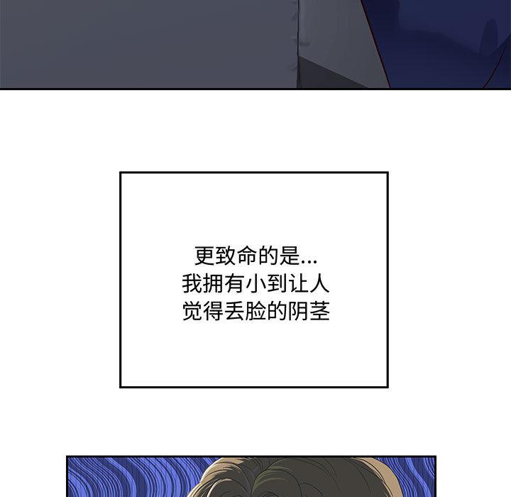 [韩国漫画] 重生之长枪无敌 剧情,青年#[282P]-26