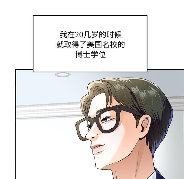 [韩国漫画] 重生之长枪无敌 剧情,青年#[282P]-7