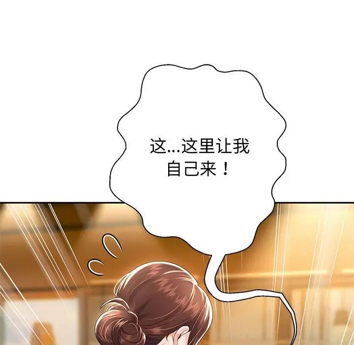 [韩国漫画] 重生之长枪无敌 剧情,青年#[185P]-162