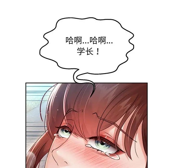 [韩国漫画] 重生之长枪无敌 剧情,青年#[171P]-41