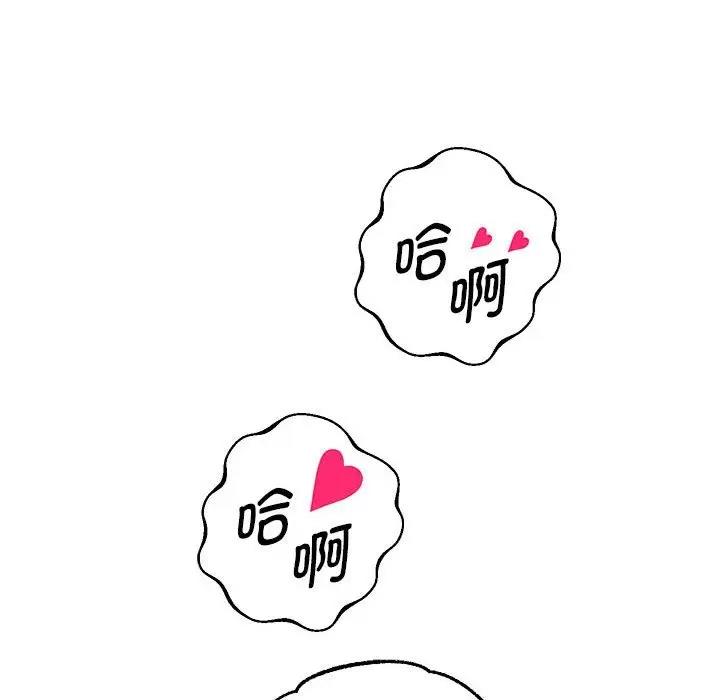 [韩国漫画] 重生之长枪无敌 剧情,青年#[171P]-61