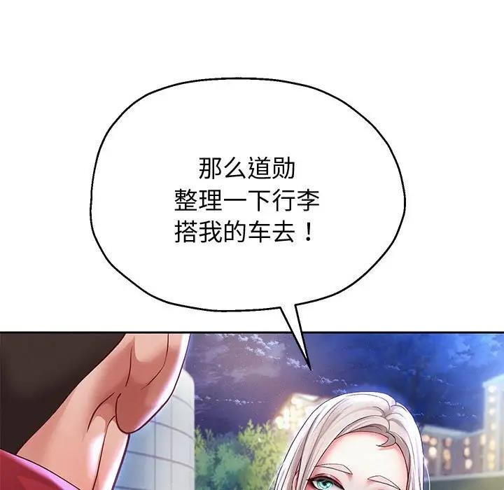 [韩国漫画] 重生之长枪无敌 剧情,青年#[170P]-126