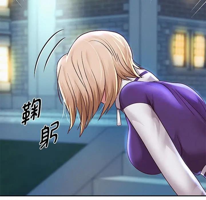 [韩国漫画] 重生之长枪无敌 剧情,青年#[170P]-132