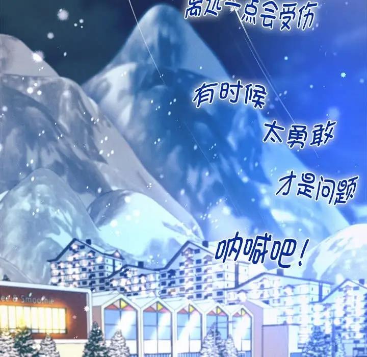 [韩国漫画] 重生之长枪无敌 剧情,青年#[170P]-163