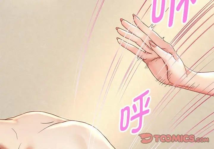 [韩国漫画] 重生之长枪无敌 剧情,青年#[170P]-3