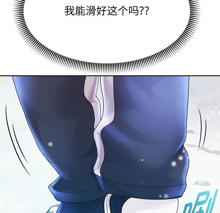 [韩国漫画] 重生之长枪无敌 剧情,青年#[171P]-89