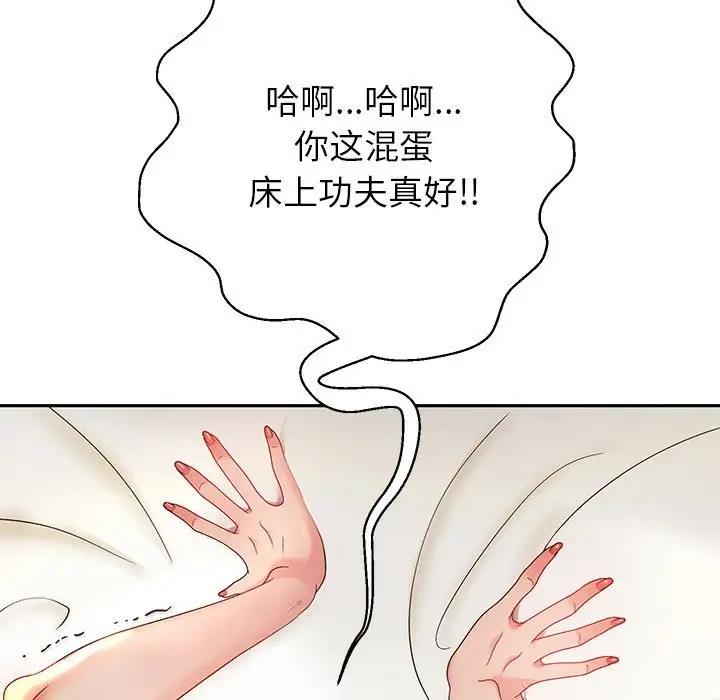 [韩国漫画] 重生之长枪无敌 剧情,青年#[167P]-11