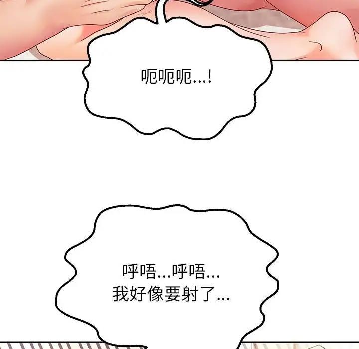 [韩国漫画] 重生之长枪无敌 剧情,青年#[167P]-115