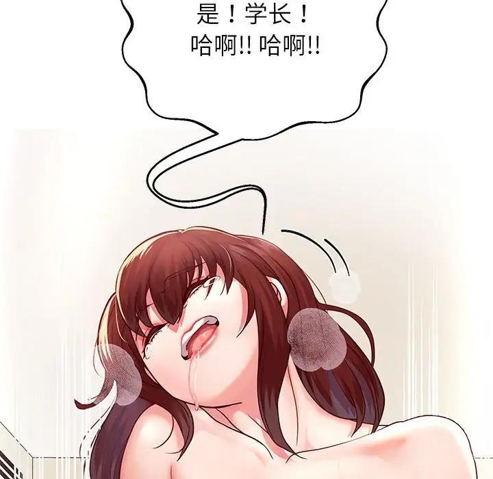 [韩国漫画] 重生之长枪无敌 剧情,青年#[167P]-121