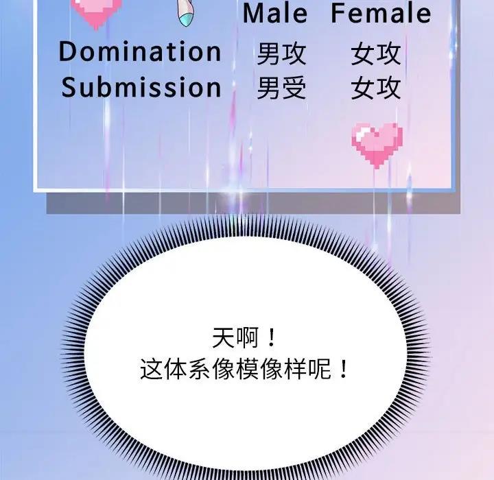 [韩国漫画] 重生之长枪无敌 剧情,青年#[167P]-148