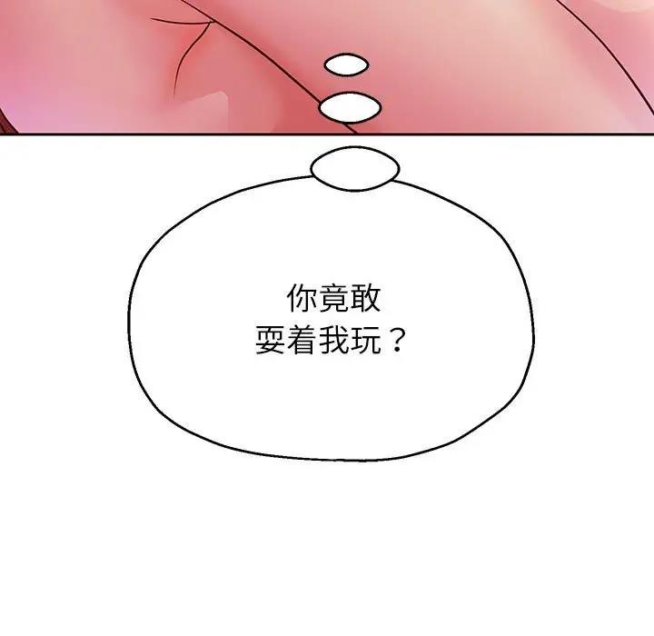 [韩国漫画] 重生之长枪无敌 剧情,青年#[167P]-164