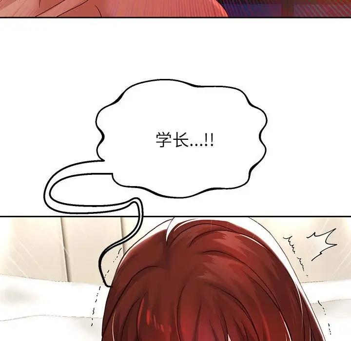 [韩国漫画] 重生之长枪无敌 剧情,青年#[167P]-42