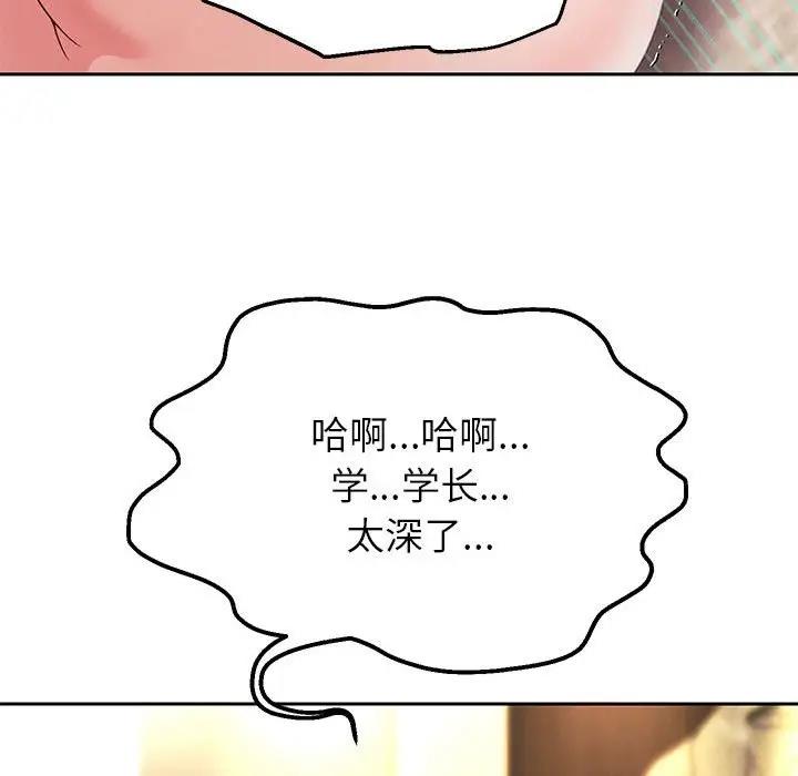 [韩国漫画] 重生之长枪无敌 剧情,青年#[167P]-55