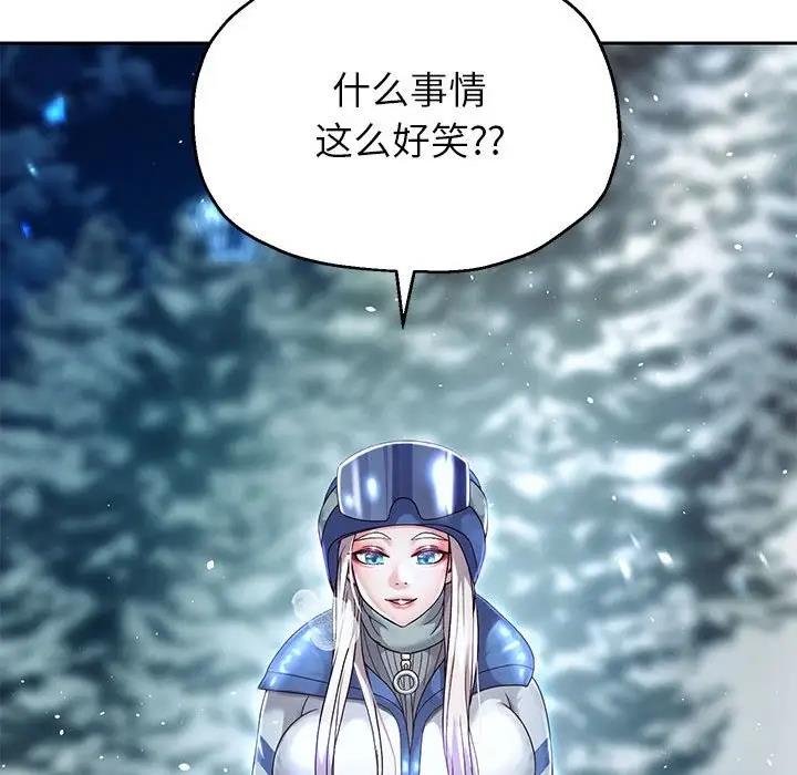 [韩国漫画] 重生之长枪无敌 剧情,青年#[167P]-66
