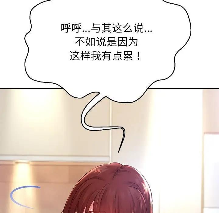 [韩国漫画] 重生之长枪无敌 剧情,青年#[167P]-92