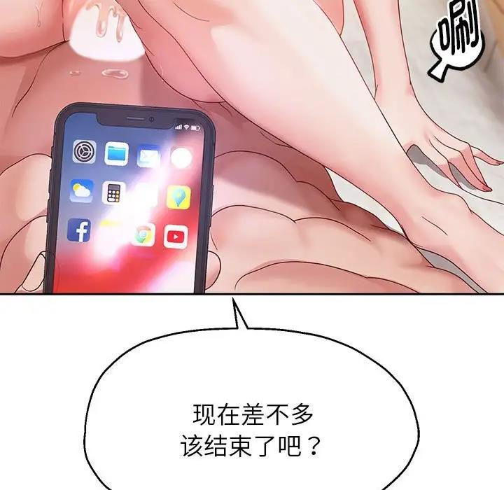 [韩国漫画] 重生之长枪无敌 剧情,青年#[167P]-94