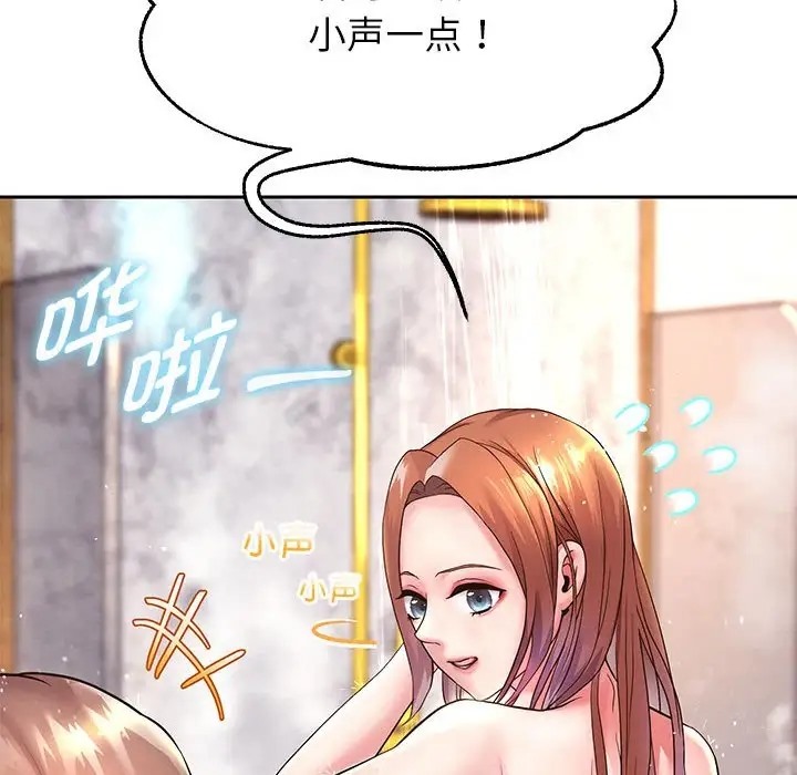 [韩国漫画] 重生之长枪无敌 剧情,青年#[173P]-101