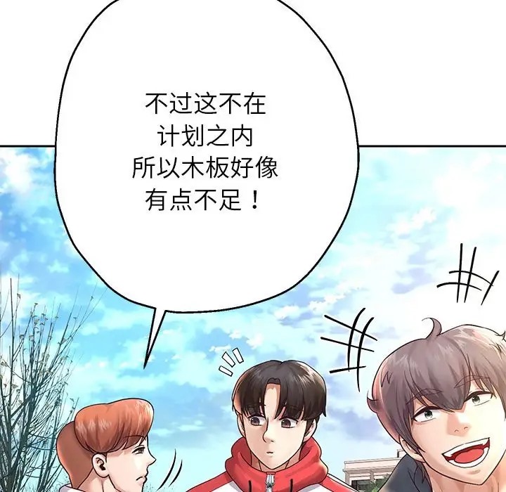 [韩国漫画] 重生之长枪无敌 剧情,青年#[173P]-122