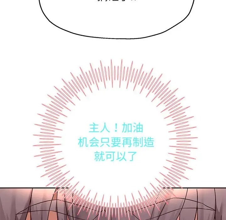 [韩国漫画] 重生之长枪无敌 剧情,青年#[173P]-27
