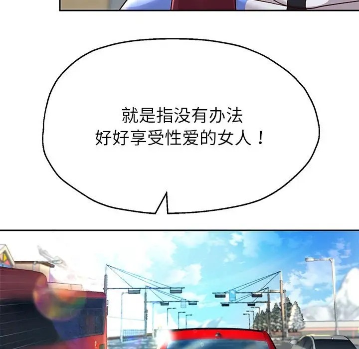 [韩国漫画] 重生之长枪无敌 剧情,青年#[174P]-164