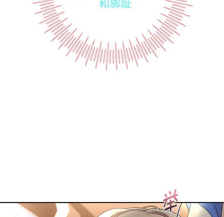 [韩国漫画] 重生之长枪无敌 剧情,青年#[166P]-119