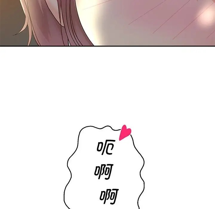 [韩国漫画] 重生之长枪无敌 剧情,青年#[166P]-126