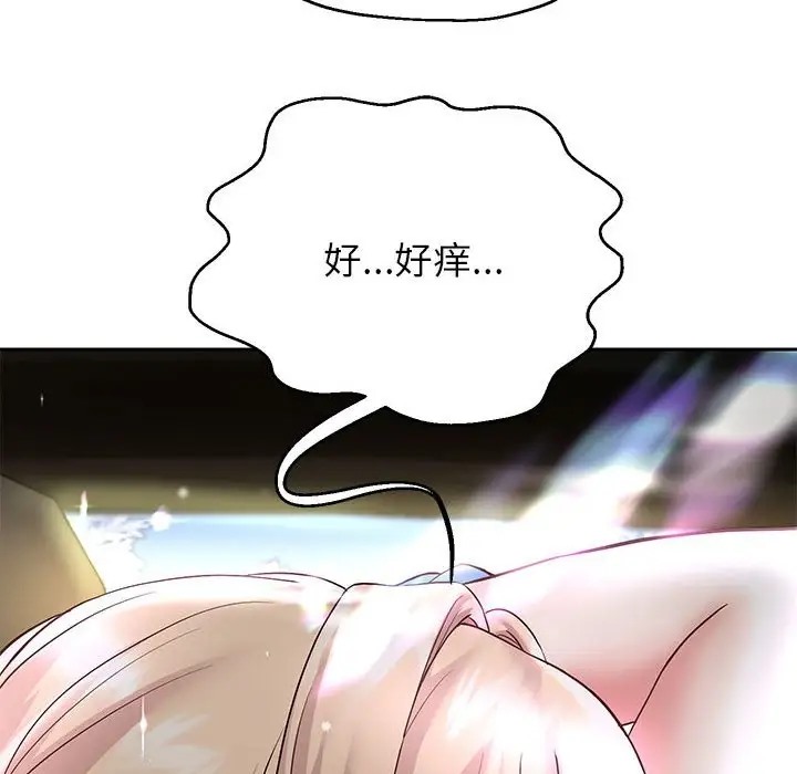 [韩国漫画] 重生之长枪无敌 剧情,青年#[166P]-130