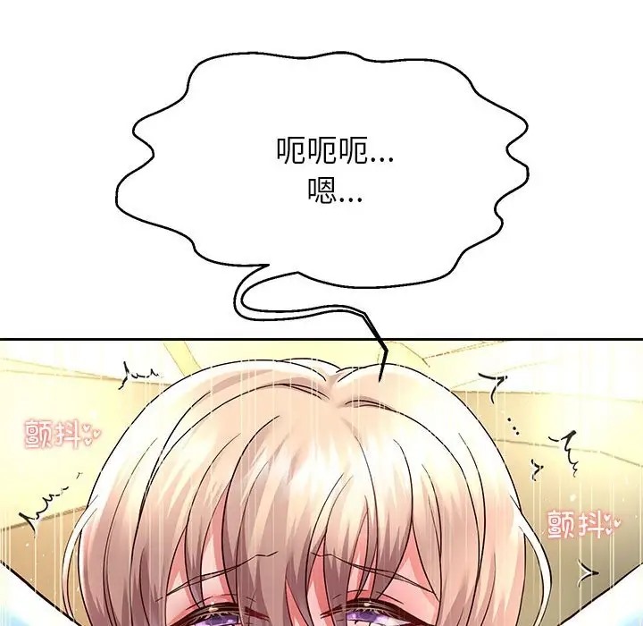 [韩国漫画] 重生之长枪无敌 剧情,青年#[166P]-146