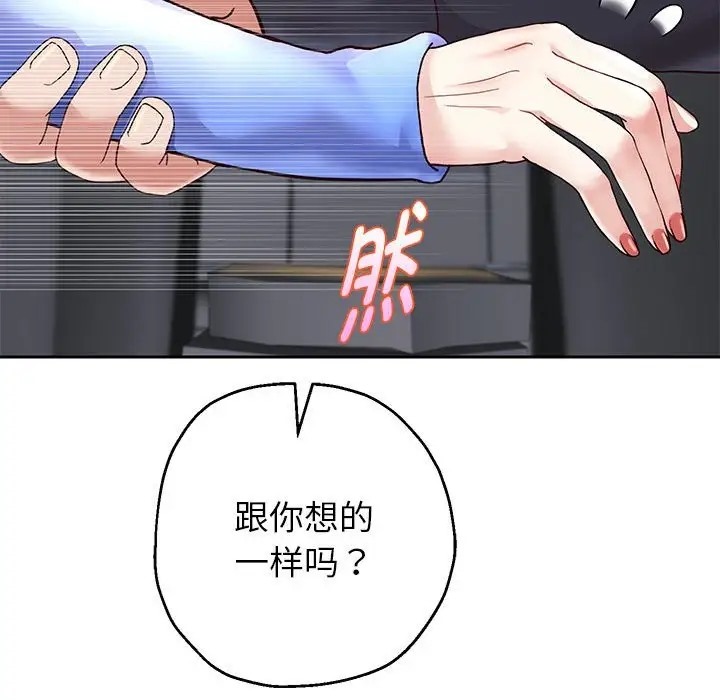 [韩国漫画] 重生之长枪无敌 剧情,青年#[166P]-46
