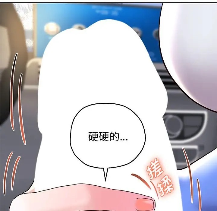 [韩国漫画] 重生之长枪无敌 剧情,青年#[166P]-47