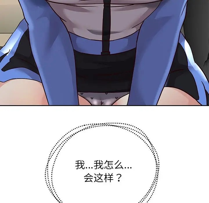 [韩国漫画] 重生之长枪无敌 剧情,青年#[166P]-55