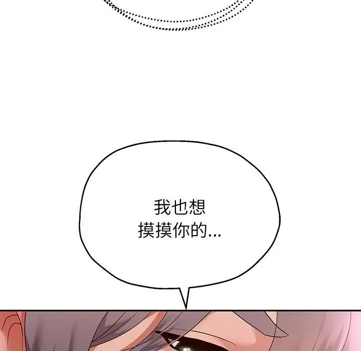 [韩国漫画] 重生之长枪无敌 剧情,青年#[166P]-56