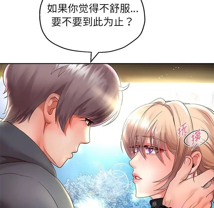 [韩国漫画] 重生之长枪无敌 剧情,青年#[166P]-85