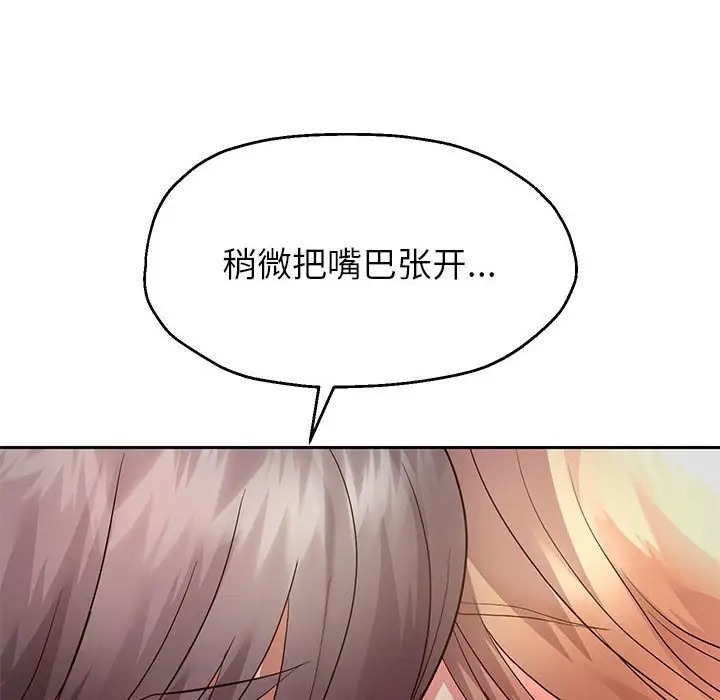 [韩国漫画] 重生之长枪无敌 剧情,青年#[166P]-89