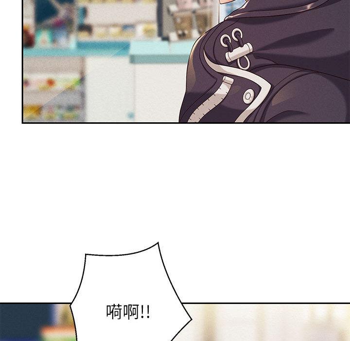 [韩国漫画] 重生之长枪无敌 剧情,青年#[224P]-124