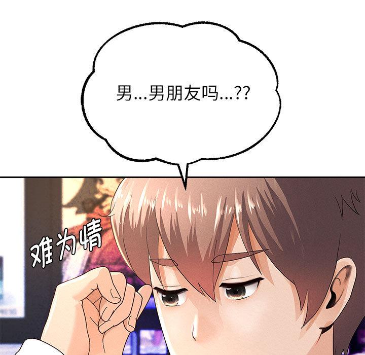[韩国漫画] 重生之长枪无敌 剧情,青年#[224P]-210