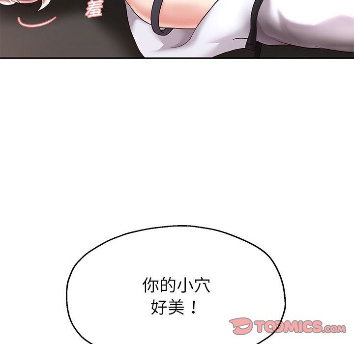 [韩国漫画] 重生之长枪无敌 剧情,青年#[168P]-12