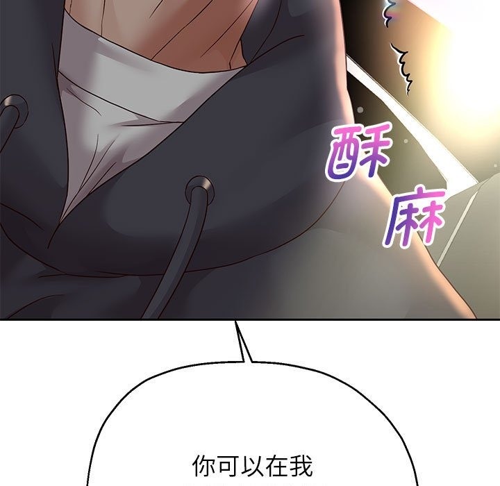[韩国漫画] 重生之长枪无敌 剧情,青年#[168P]-151