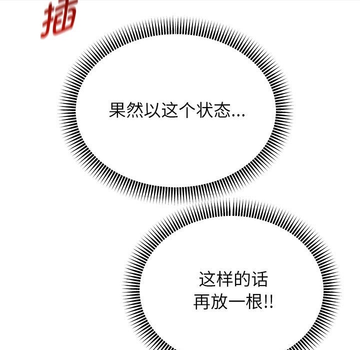 [韩国漫画] 重生之长枪无敌 剧情,青年#[168P]-25